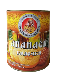 ананасэ