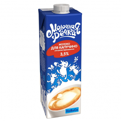 для капучино