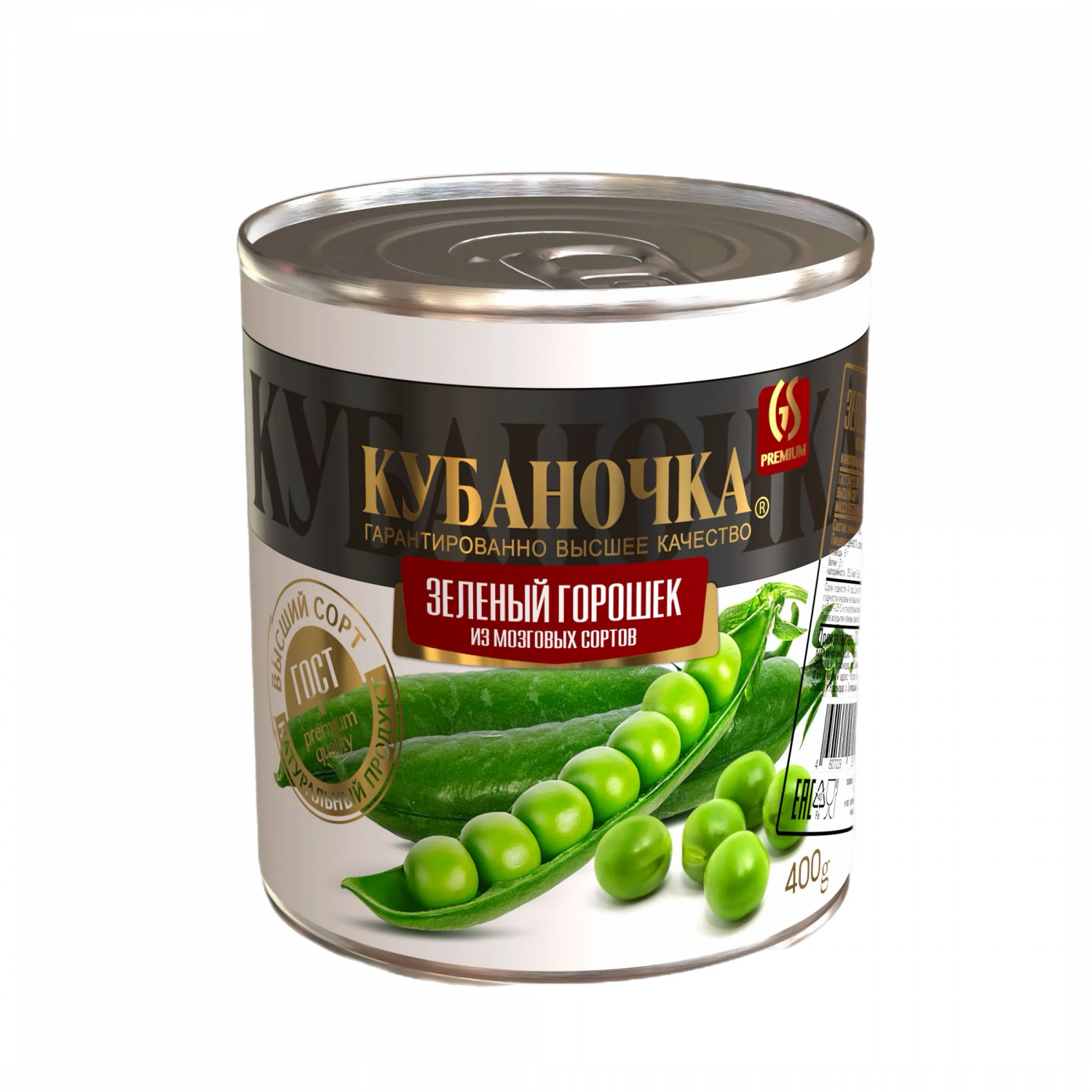 ГОРОШЕК