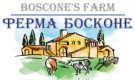 ФЕРМА БАСКОНЕ