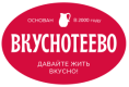 Вкуснотеево