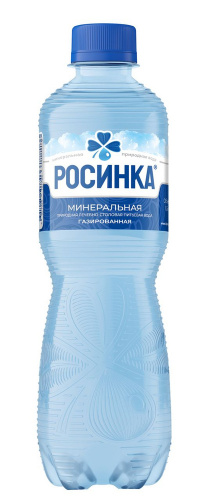 0,5 газ
