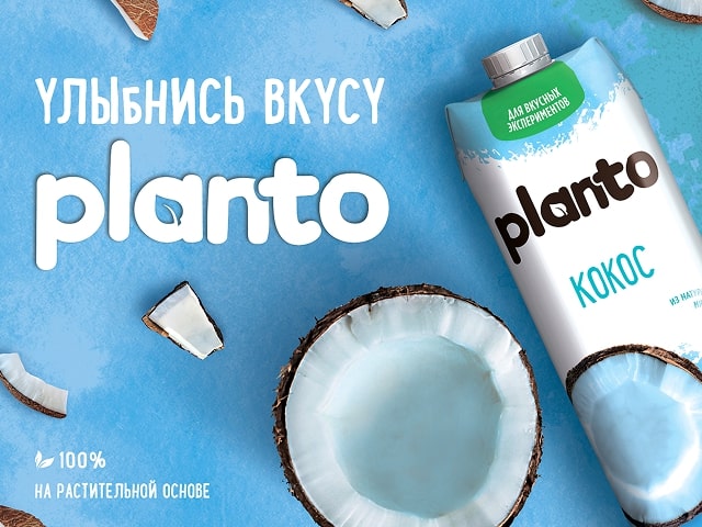 Напитки на растительной основе Planto отмечены Знаком качества