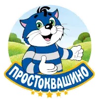 Простоквашино Простоквашино