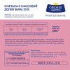 ru_pim_297653001001_02
