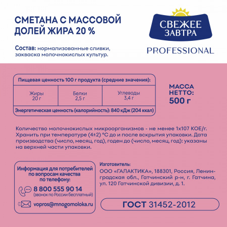 ru_pim_297653001001_02