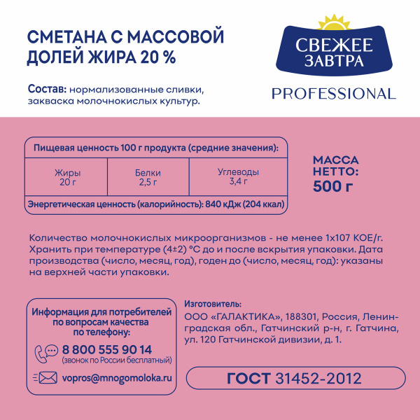 ru_pim_297653001001_02