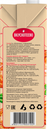 ru_pim_247834001001_03