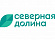 СЕВЕРНАЯ ДОЛИНА