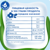 4602541005771_Nutrition-copy