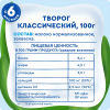 4602541000615_Ingredients_Nutrition-copy