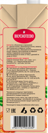 ru_pim_247836001001_03