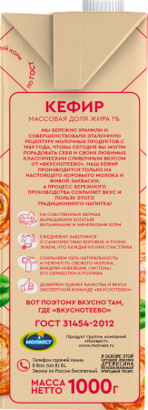 ru_pim_247834001001_04