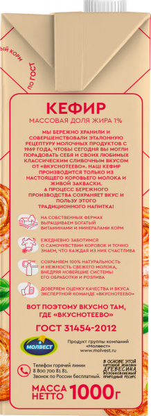 ru_pim_247834001001_04