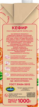 ru_pim_247836001001_04