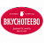 01. ВКУСНОТЕЕВО
