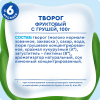 4602541005771_Ingredients_Nutrition-copy