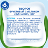 4602541005740_Ingredients-copy