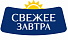 СВЕЖЕЕ ЗАВТРА