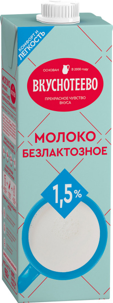 ru_pim_216321001001_02