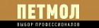 Петмол