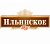 05. ИЛЬИНСКОЕ