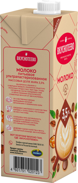 ru_pim_216325001001_02